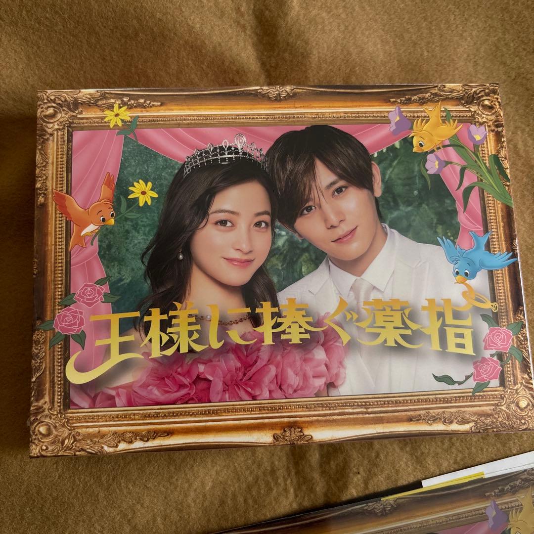 王様に捧ぐ薬箱　DVD BOX 新品未開封　ファイル付き