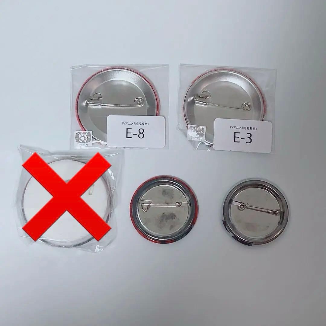 赤羽業 缶バッジ