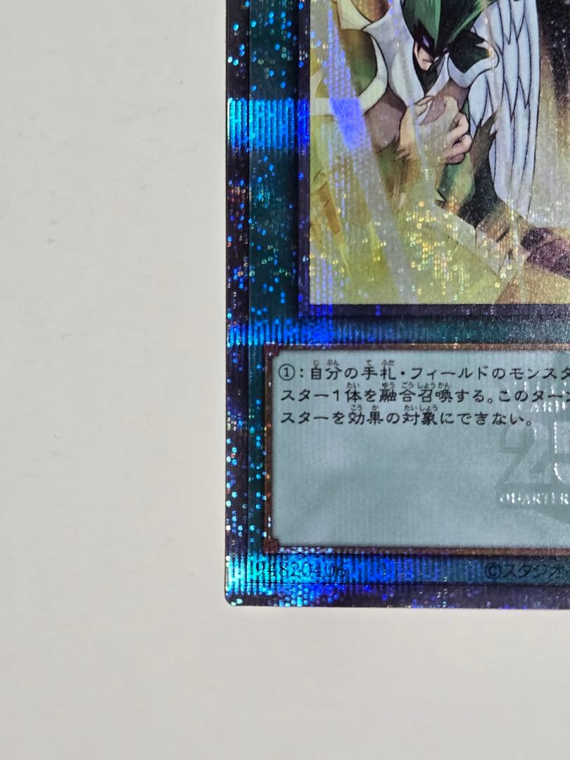 ダークフュージョン　クォーターセンチュリーシークレットレア　25th