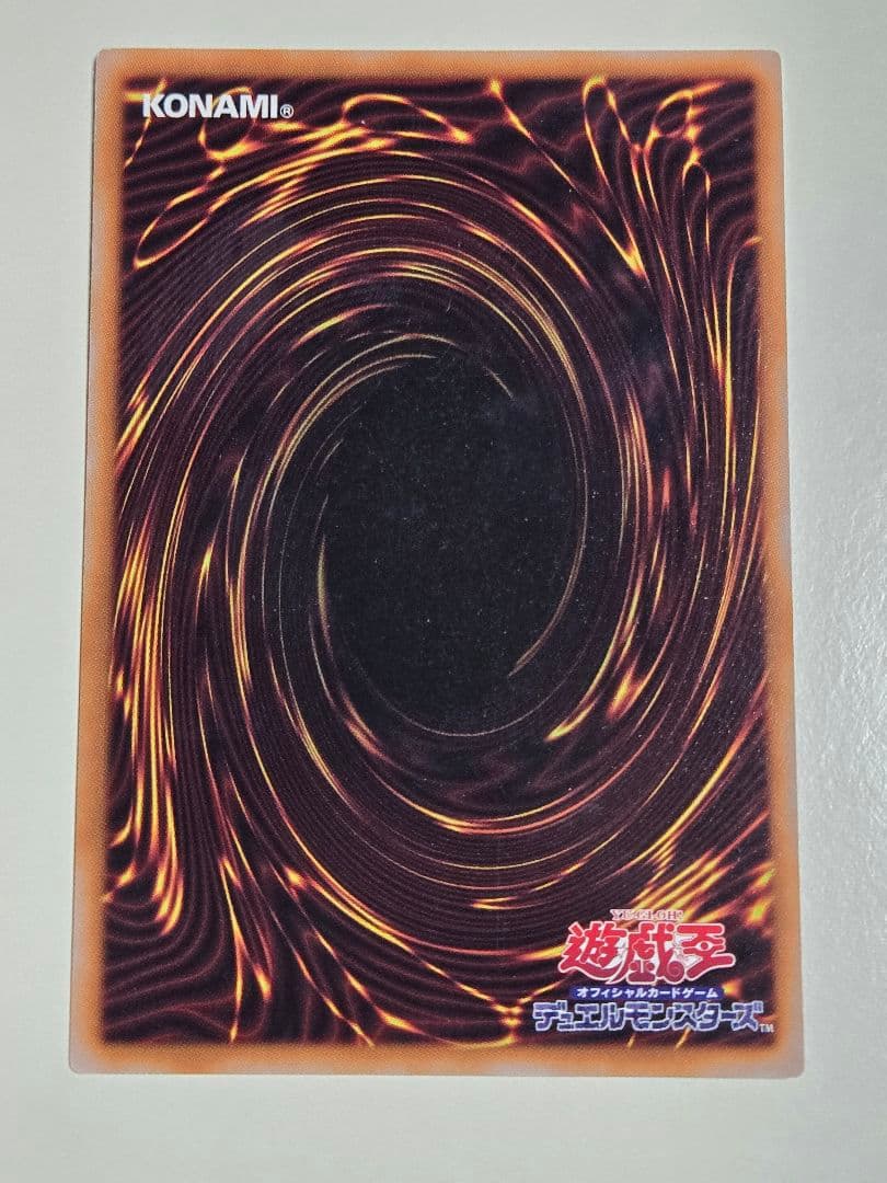 ダークフュージョン　クォーターセンチュリーシークレットレア　25th