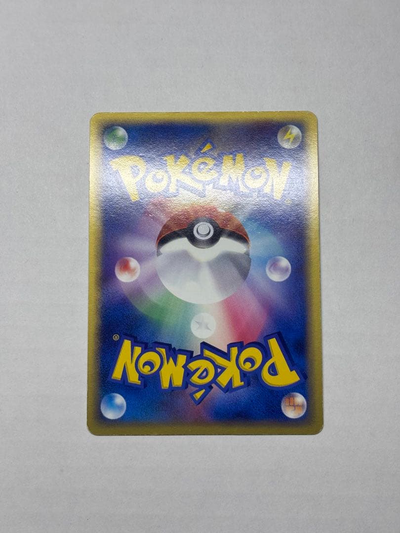 カイリューex 第3弾拡張パック 天空の覇者 ポケモンカード　1st