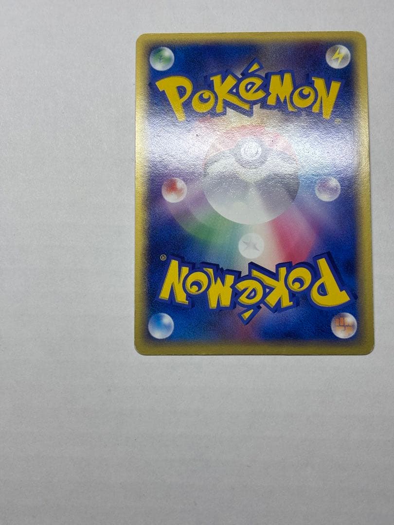 カイリューex 第3弾拡張パック 天空の覇者 ポケモンカード　1st