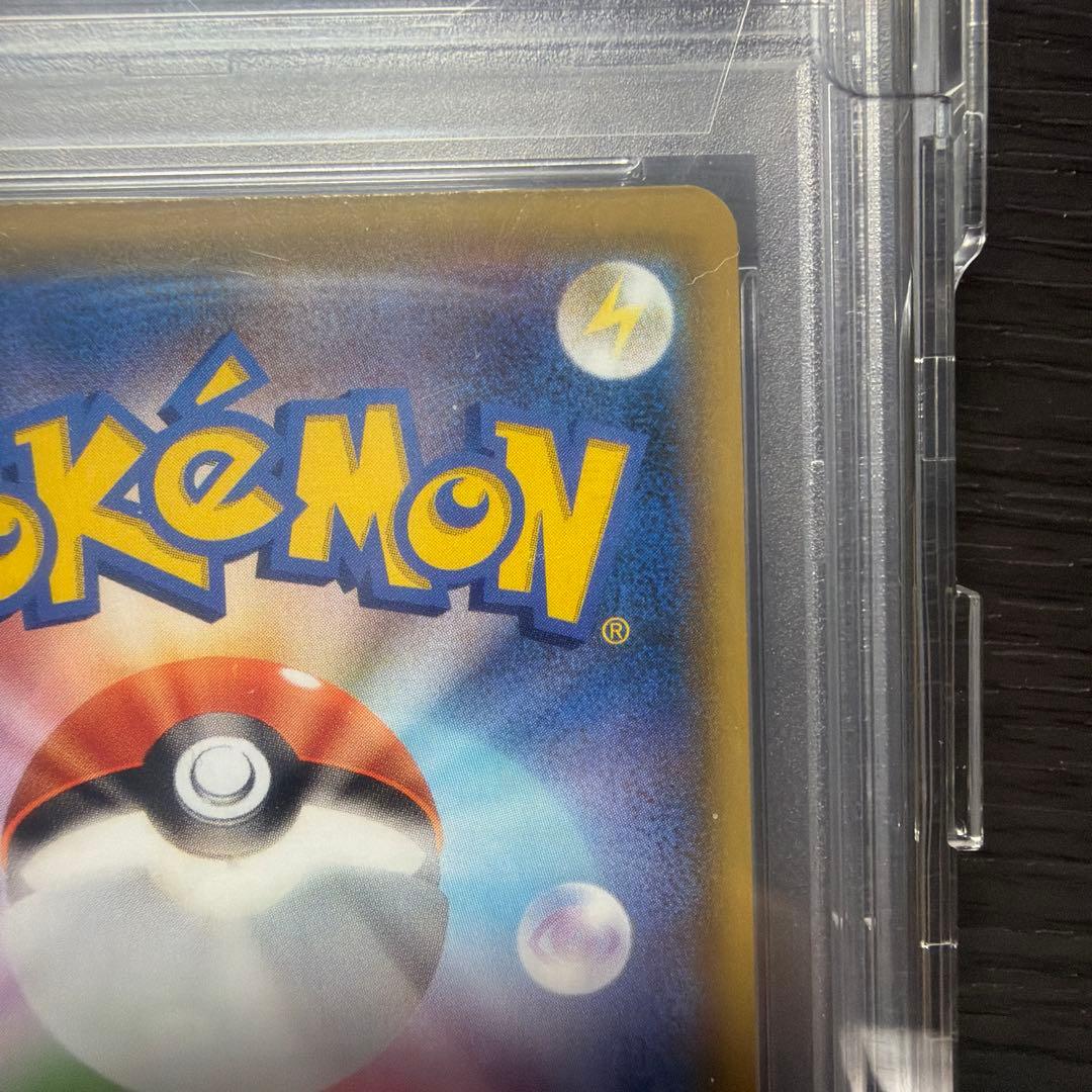 ミュウVMAX HR S8 フュージョンアーツ 119/100 おまけ付き