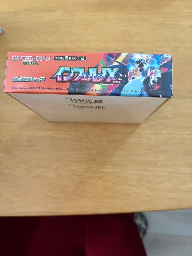 ポケモンカード　インフェルノX完全未開封BOXシュリンク付き