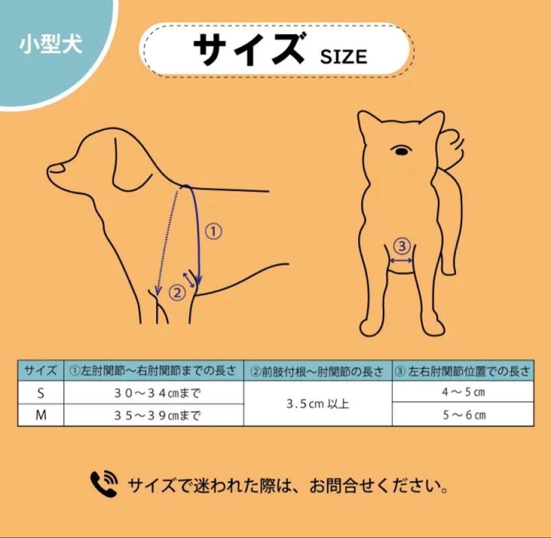 肩関節サポーター ホールドショルダー Mサイズ イエロー