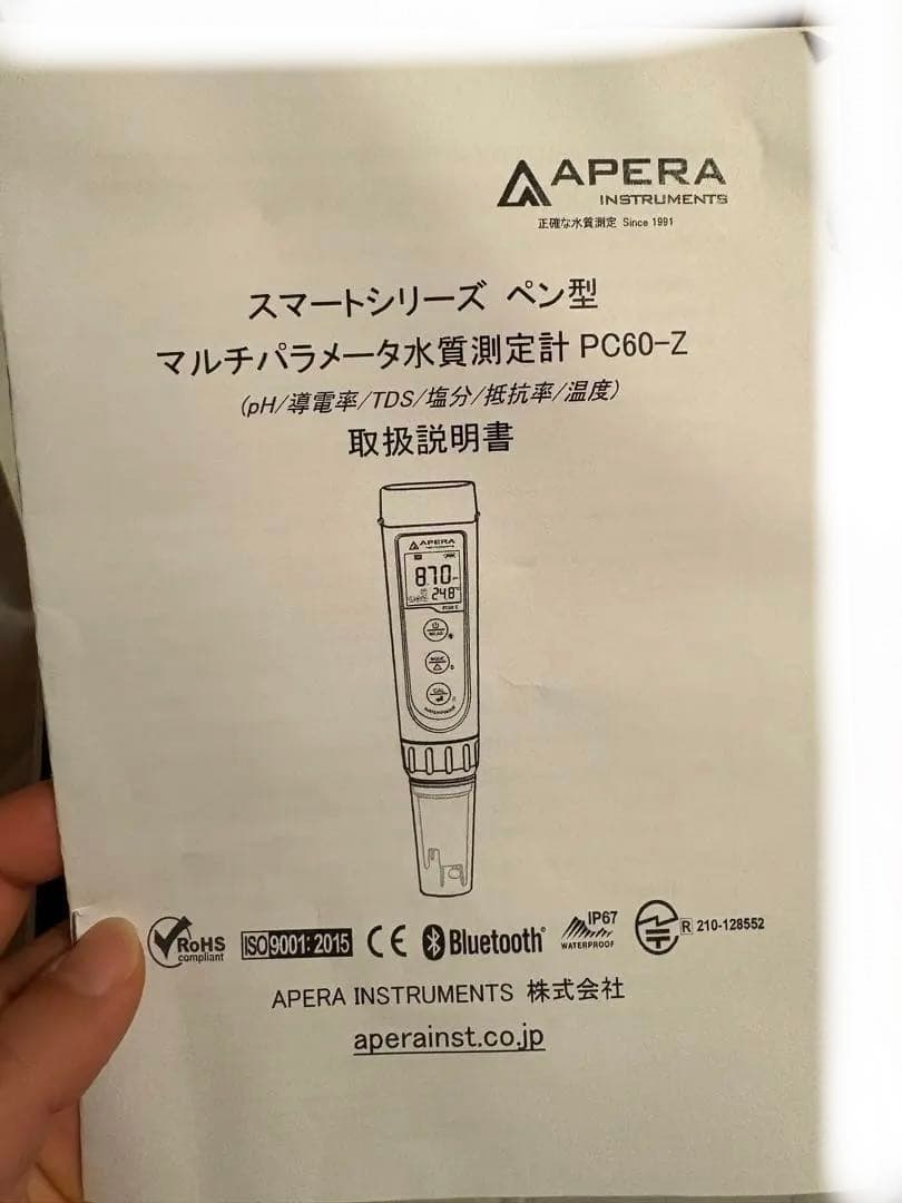 Apera Instruments PC60-Z 水質測定器