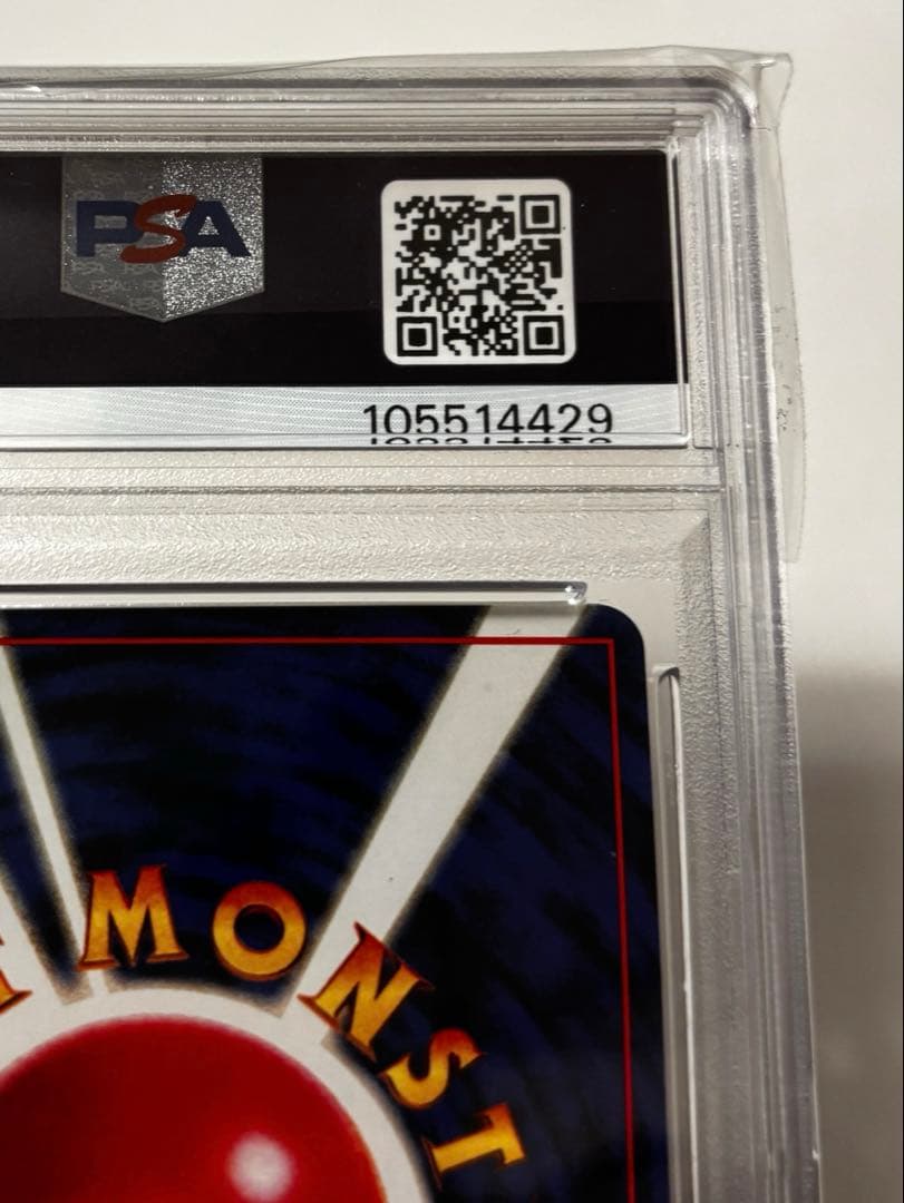 m*m様 【強全面ホロ】旧裏 ミュウツー PSA8 Holo bleed Mew