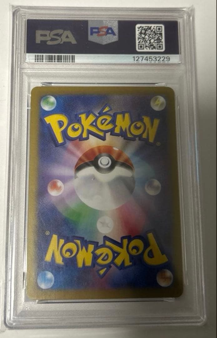 【PSA10】ロケット団のニドキングex SAR ロケット団の栄光