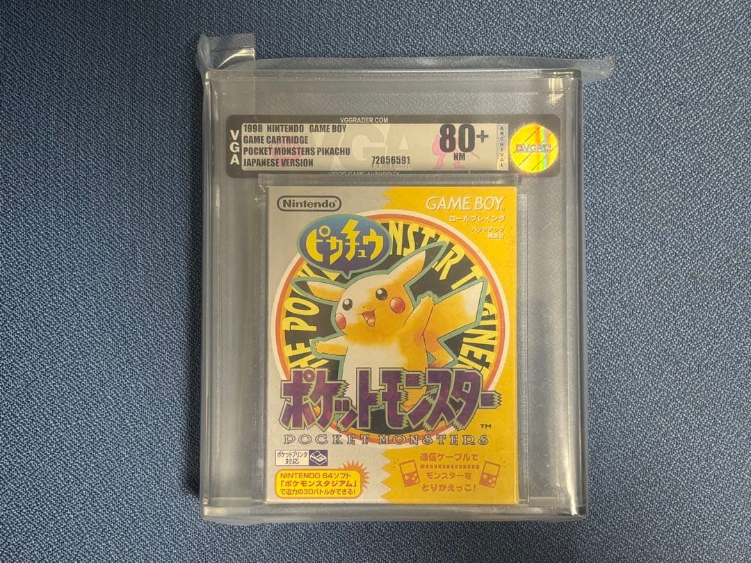 ポケットモンスター ピカチュウ VGA80＋ 完全未開封 VGA鑑定