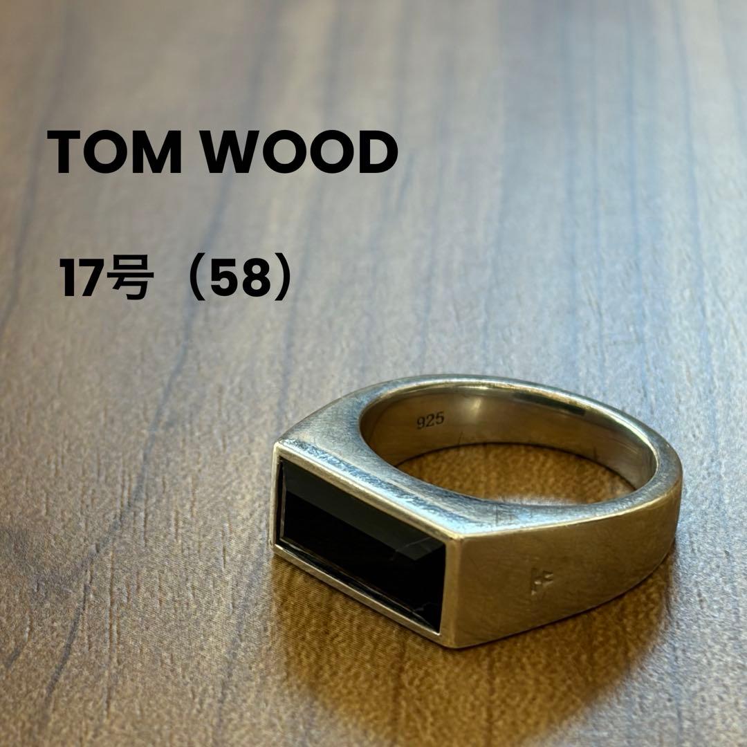 TOM WOOD　トムウッド　Peaky Ring　ピーキー　黒　17号　58