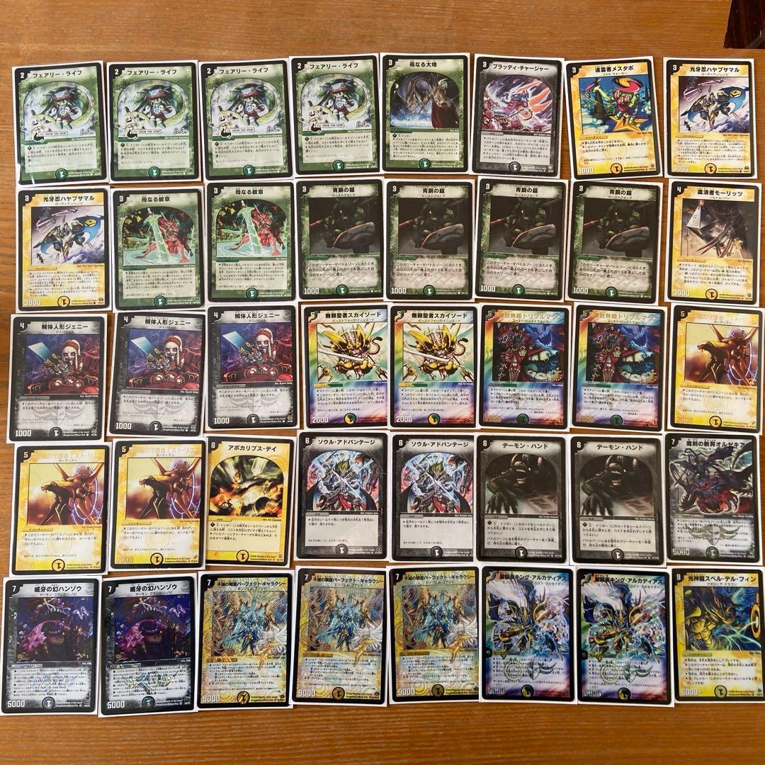 【訳あり※状態悪】デュエルマスターズまとめ売り（デュエマクラシック）