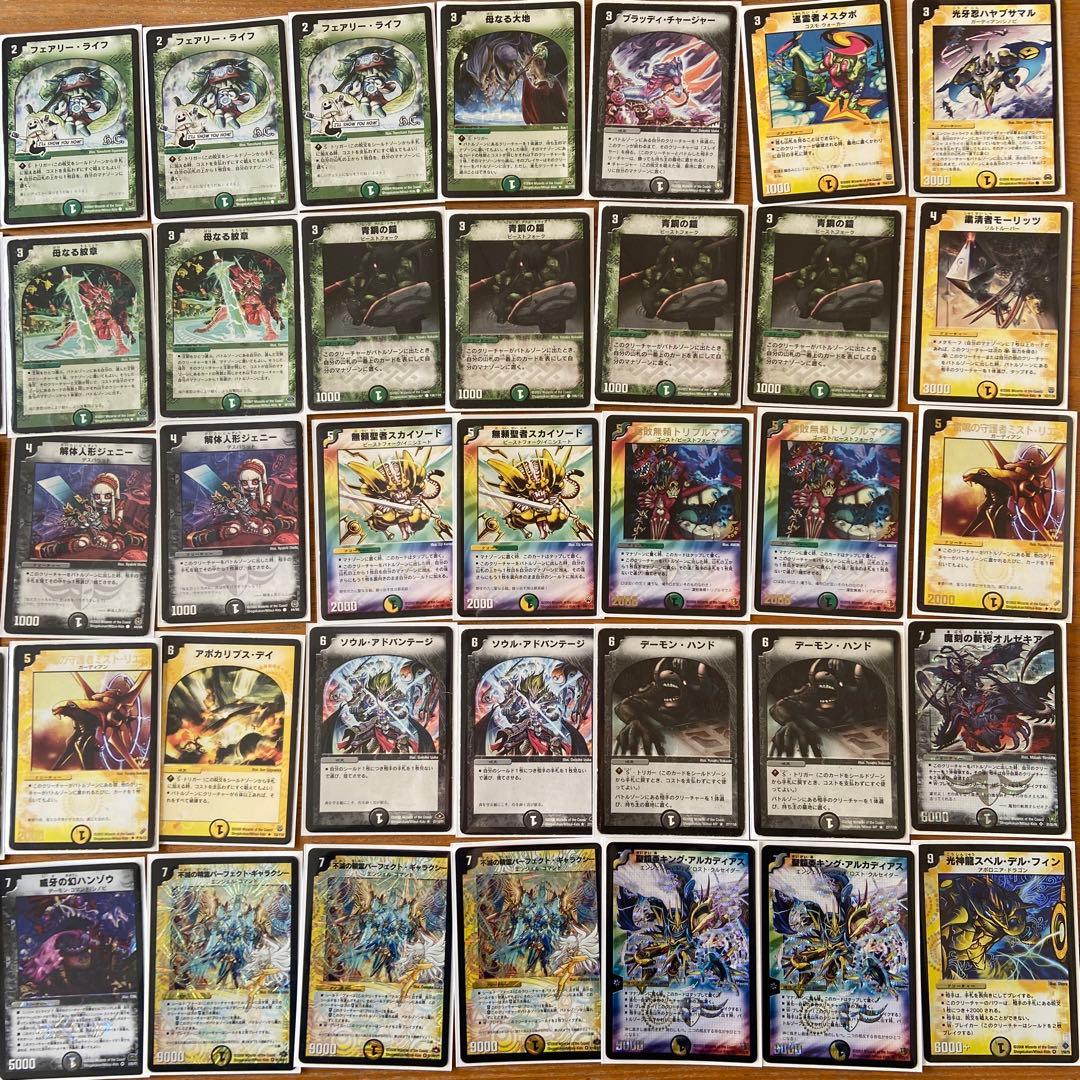 【訳あり※状態悪】デュエルマスターズまとめ売り（デュエマクラシック）