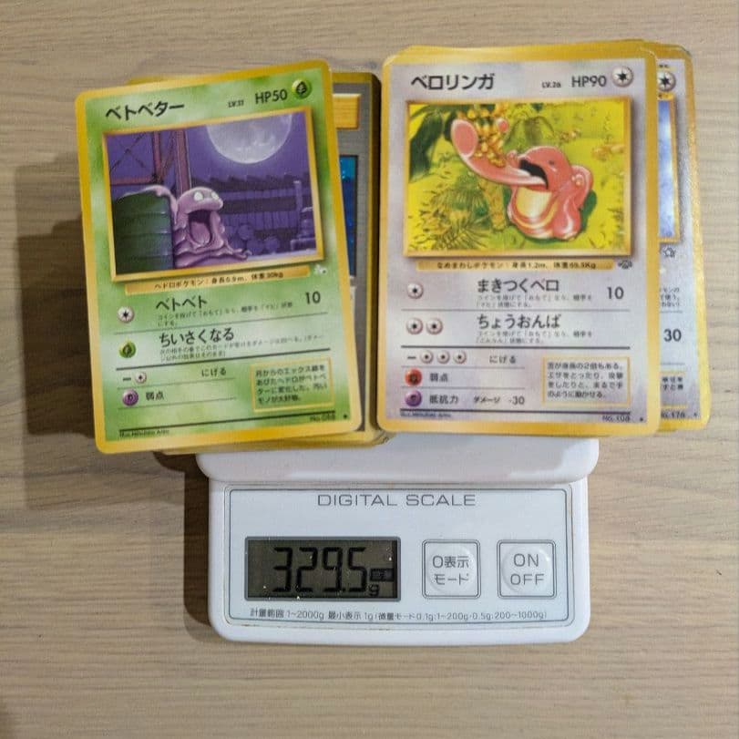 ★旧裏ポケモンカード約220枚！レア＆キラもまとめ売り！大量