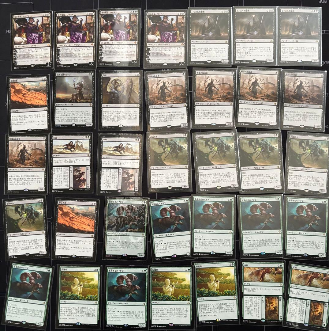 MTG レア　神話レア　まとめ売り　約670枚