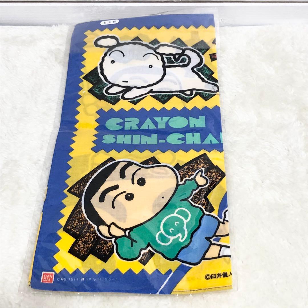 クレヨンしんちゃん 当時物 レトロ ハンカチ