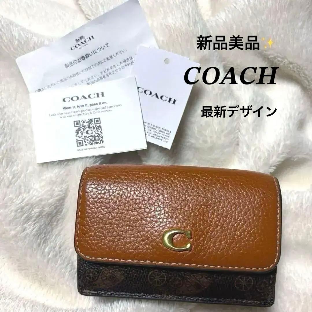 新品未使用✨️ COACH 三つ折り コンパクト 財布 ブラウン馬車
