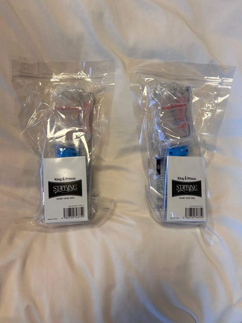 King & Prince ペンライト 2個セット