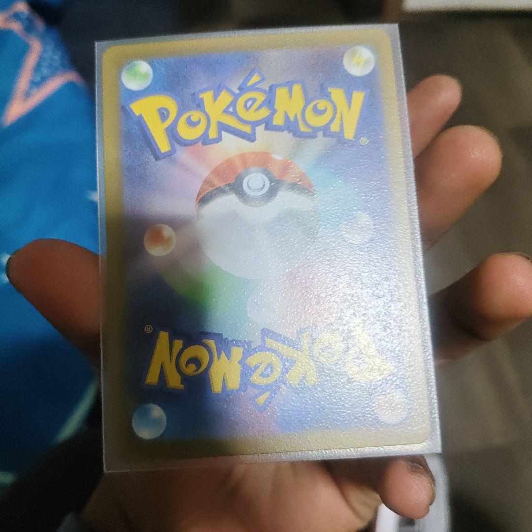 リーリエの決心 pokemon card