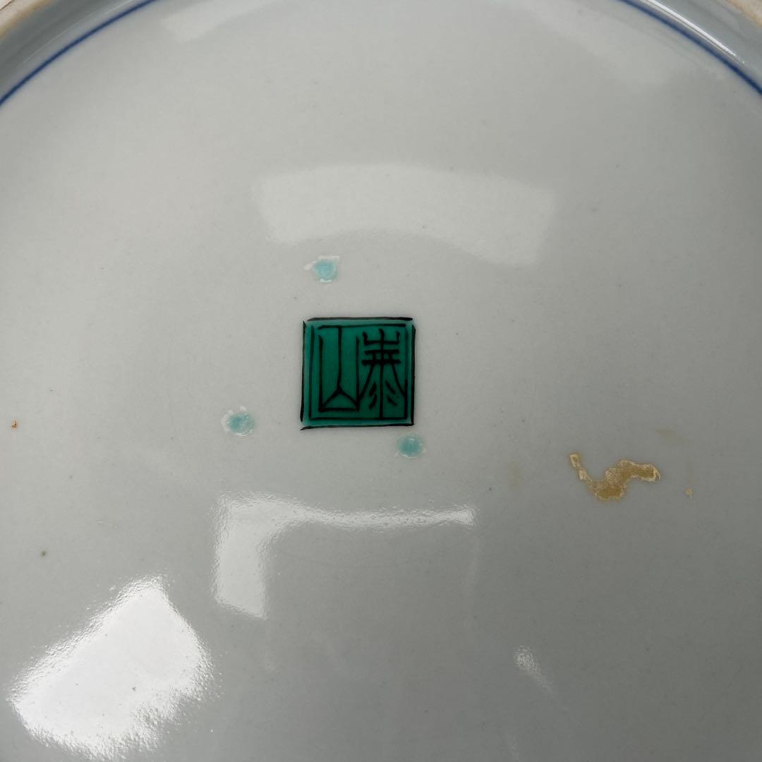 九谷焼 色絵 牡丹図 節皿 武腰泰山 共箱入B007