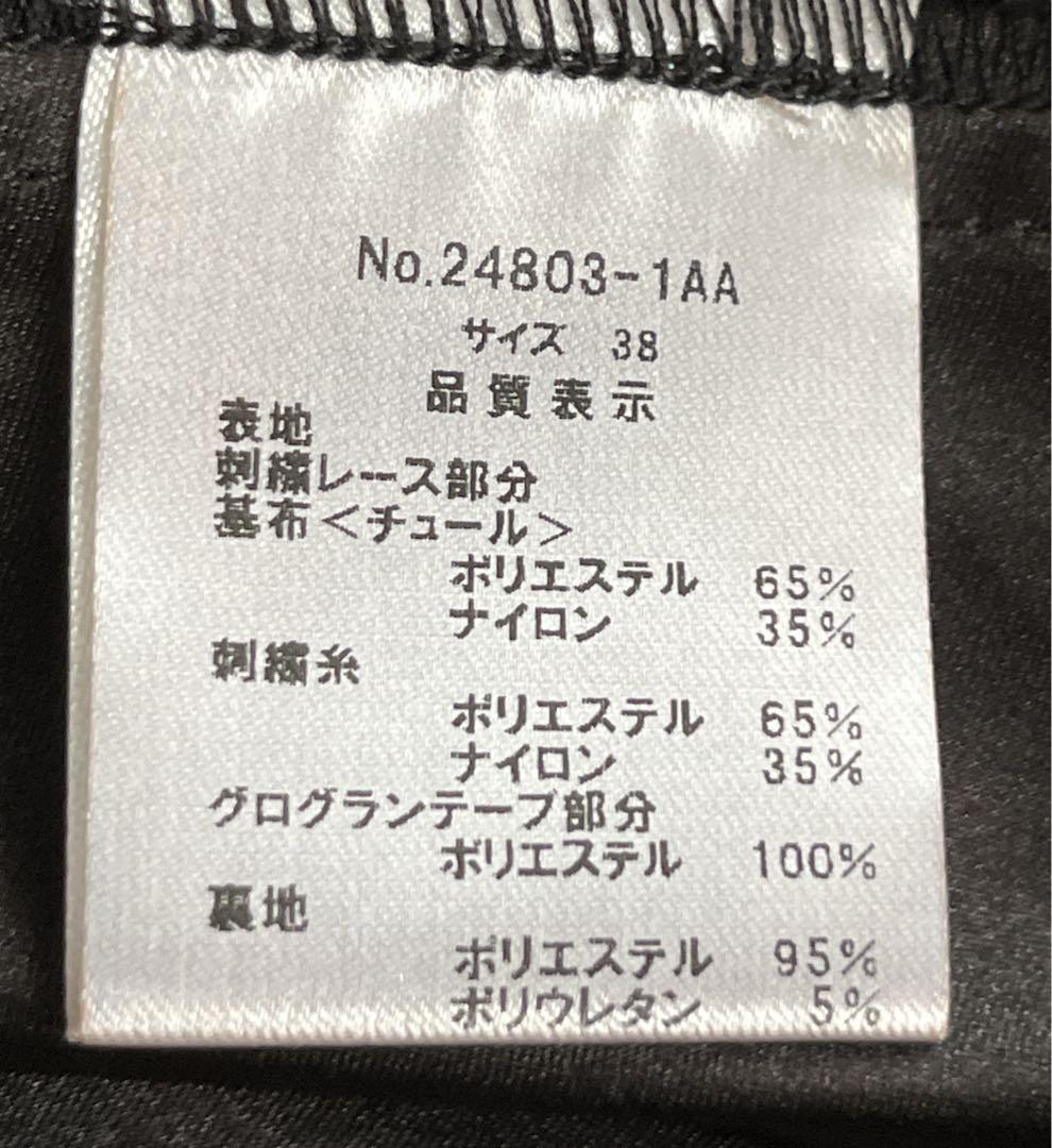 ニアナ niana ヴィンテージ風フラワー刺繍ドレス 結婚式ワンピース