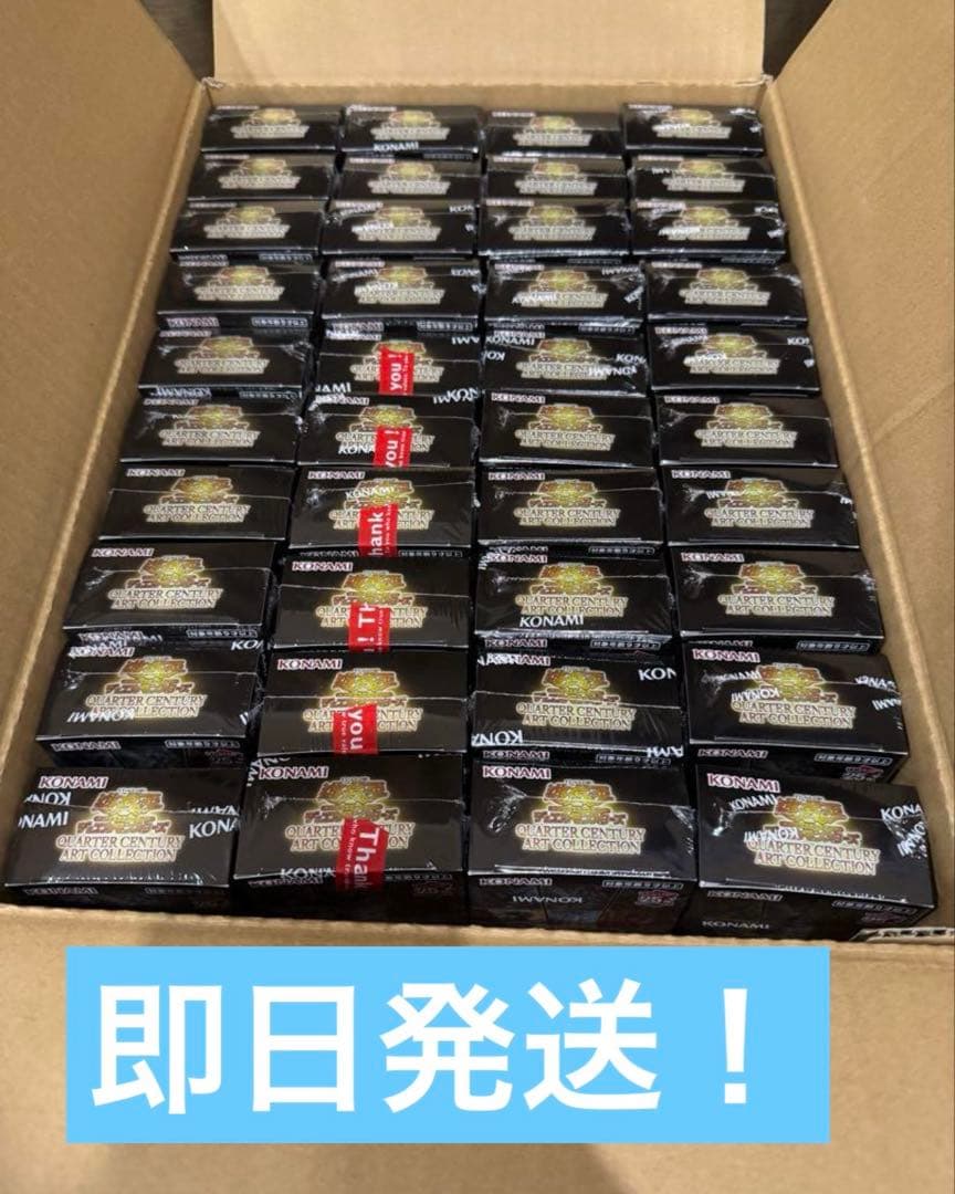 遊戯王QUARTER CENTURY ART COLLECTION 40box