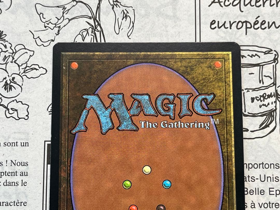 直観/ Intuition MTG 英語　MTG