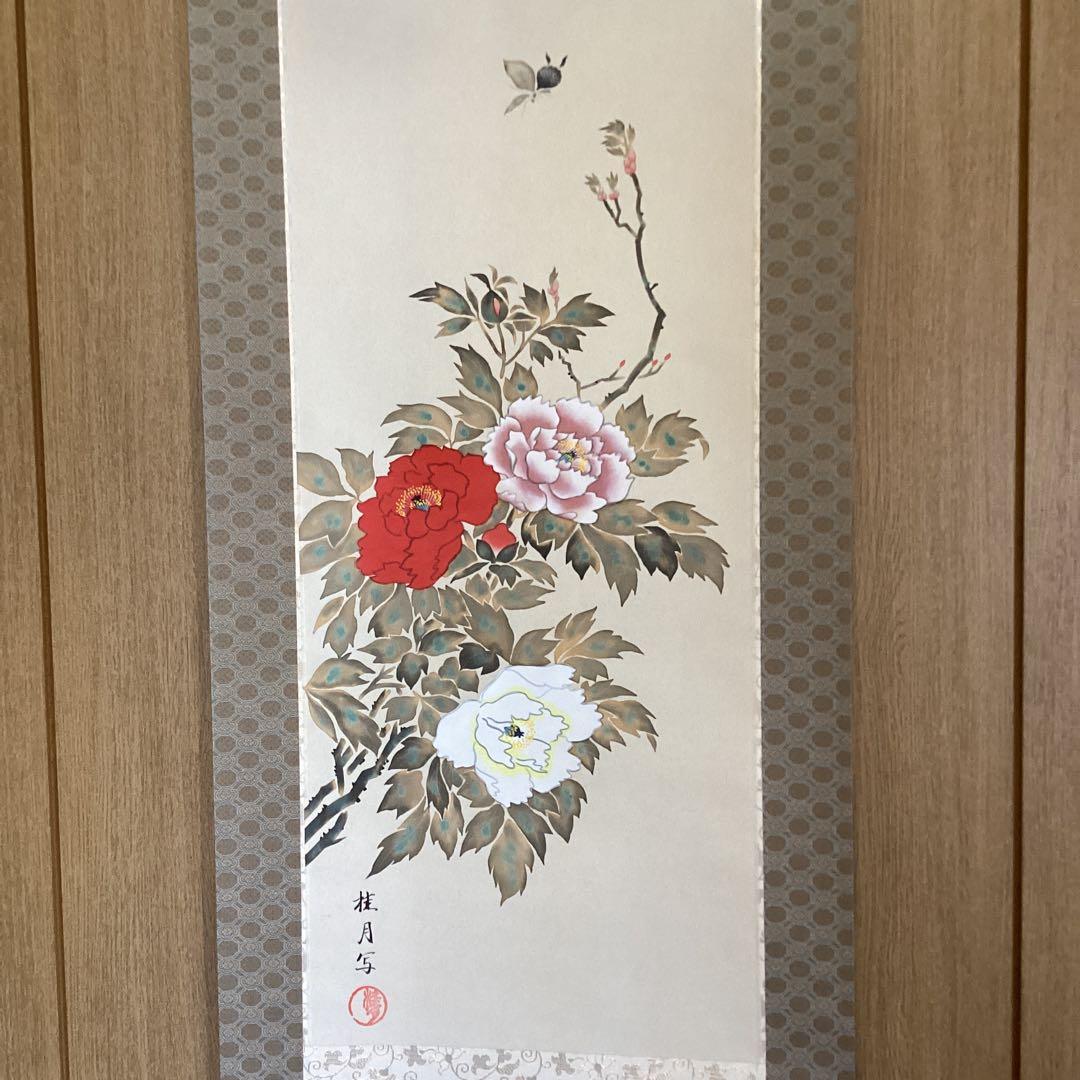 池田桂月筆　酒井抱一写　【4月 牡丹に蝶之図】　絹本掛軸一幅　軸先良品　　454