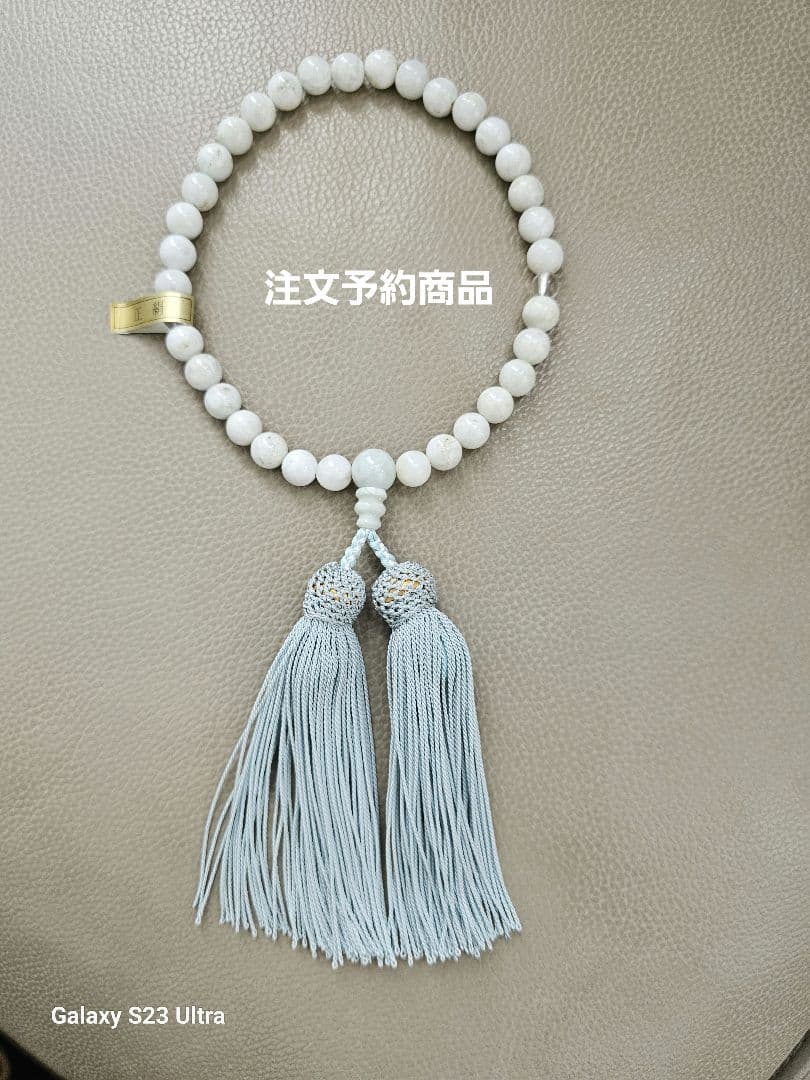 糸魚川翡翠３３玉念珠　産地証明書付き