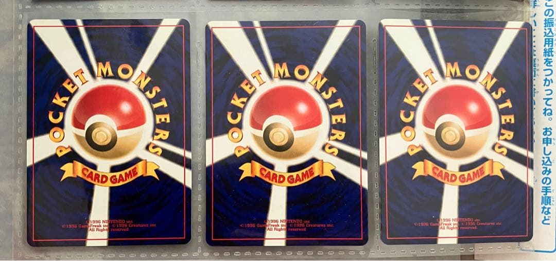 ※希少※ポケモンカード ネオ neo プレミアムファイル 2 旧裏 開封済