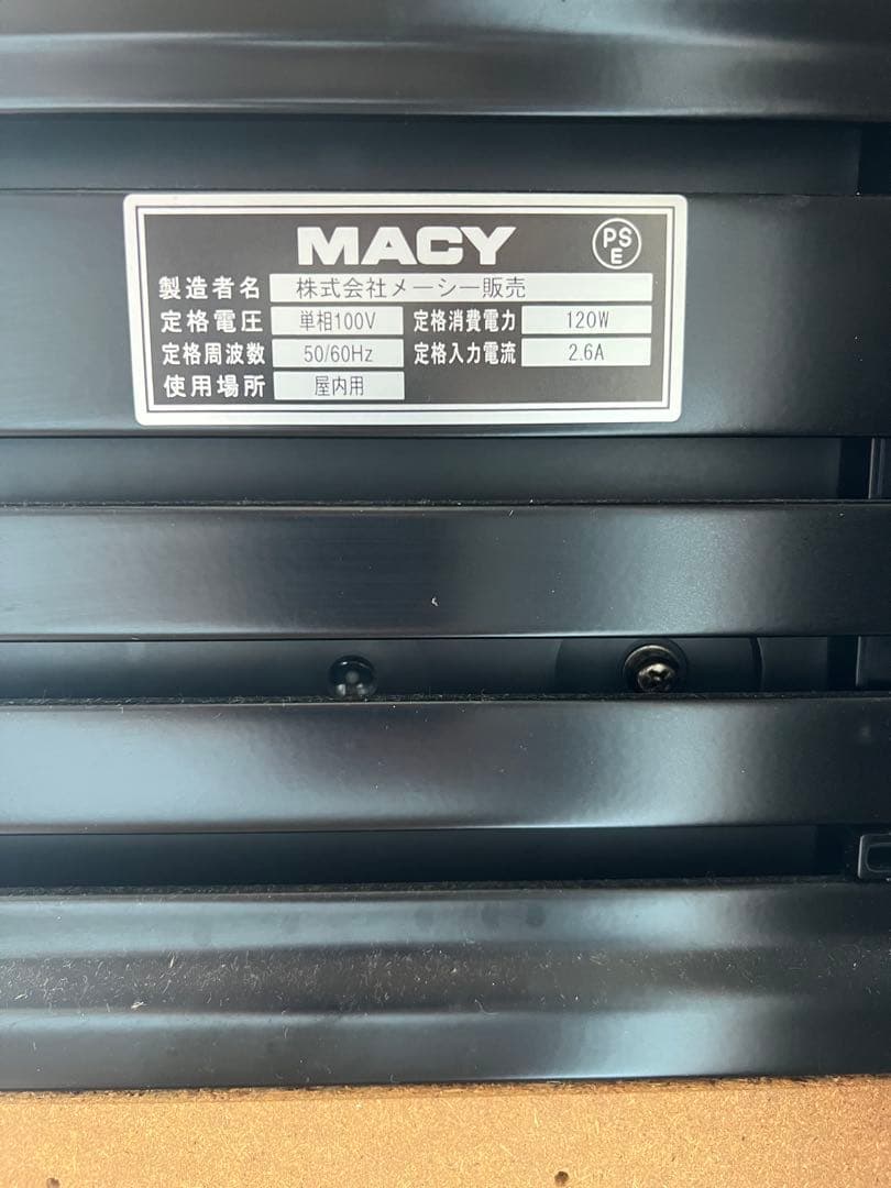 バジリスク2 直接引き取り不可