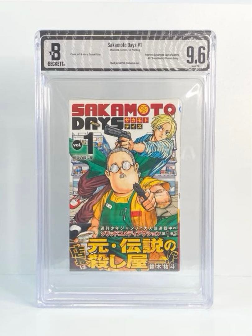 BGS 9.6 サカモトデイズ 1巻 初版　帯付き 1st Printing