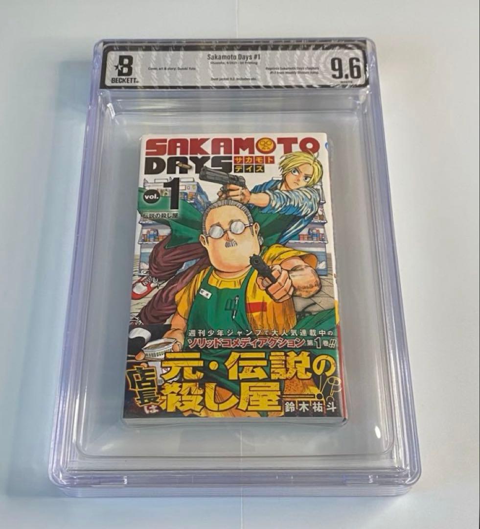 BGS 9.6 サカモトデイズ 1巻 初版　帯付き 1st Printing