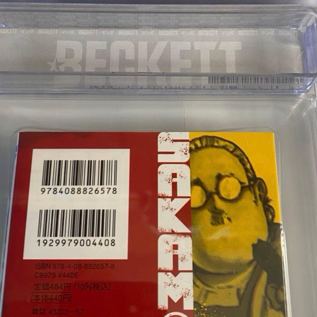 BGS 9.6 サカモトデイズ 1巻 初版　帯付き 1st Printing