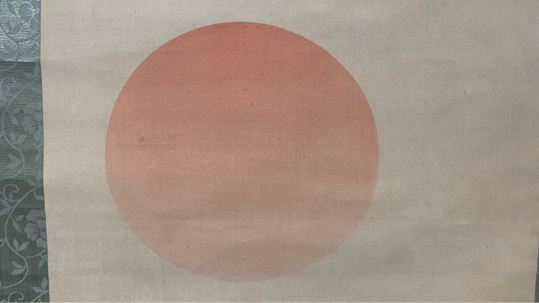 ②⑨絹本日本画掛軸　署名捺印有り　作者不明　海と日の出　お正月に最適