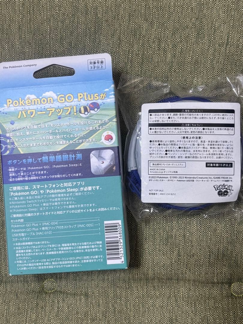 新品未開封　ポケモンGOプラスプラス