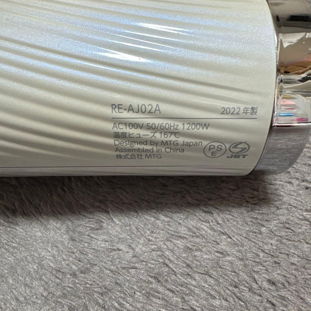 ReFa リファビューテック ドライヤープロ 箱有り RE-AJO2A