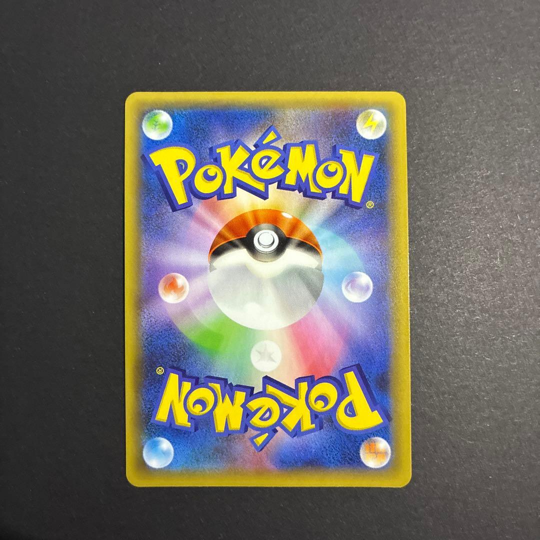 リザードン 25th 美品