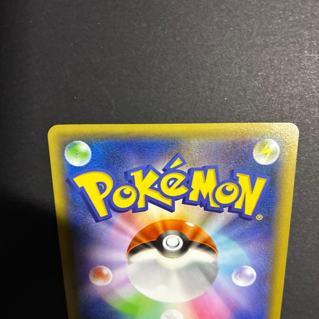 リザードン 25th 美品