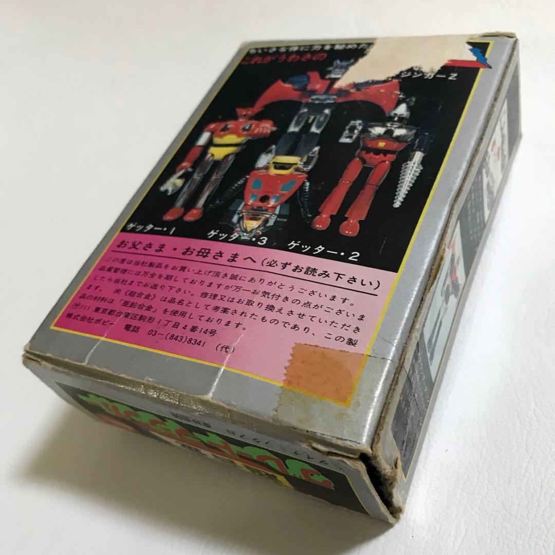 『空き箱　カード』 弓さやか　グレートマジンガー 昭和 レトロ 玩具 アニメ