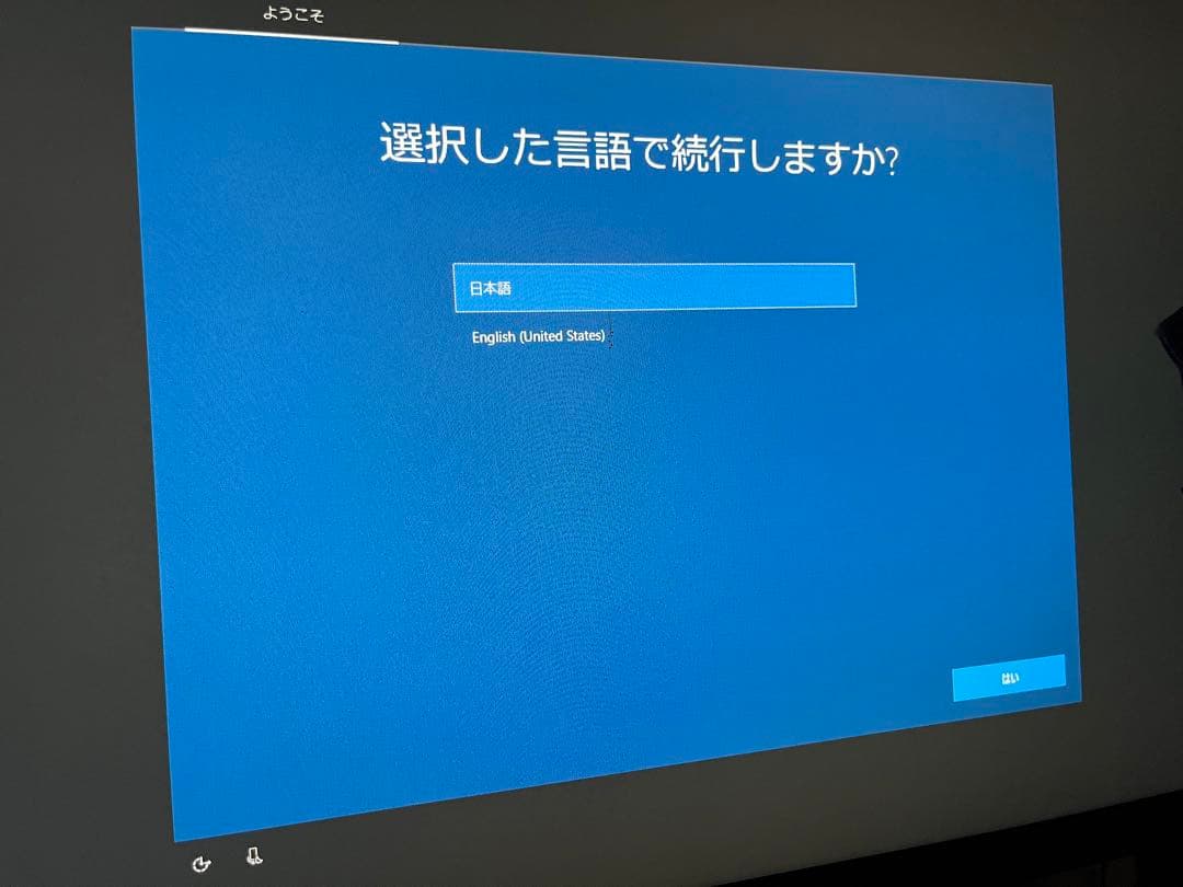 CHUWI GBox ProファンレスPCAtom/4GB/64GB/Win10