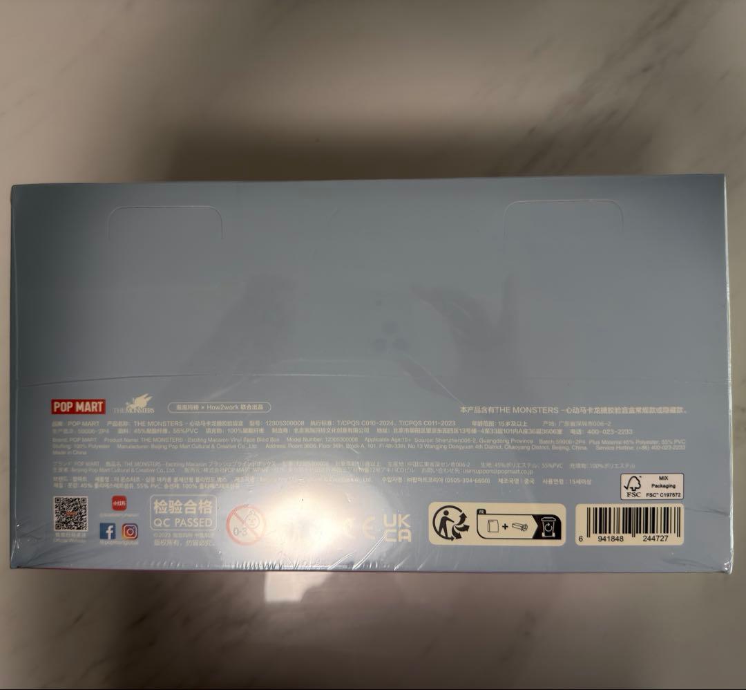 ラブブ マカロン Exciting Macaron アソート 新品