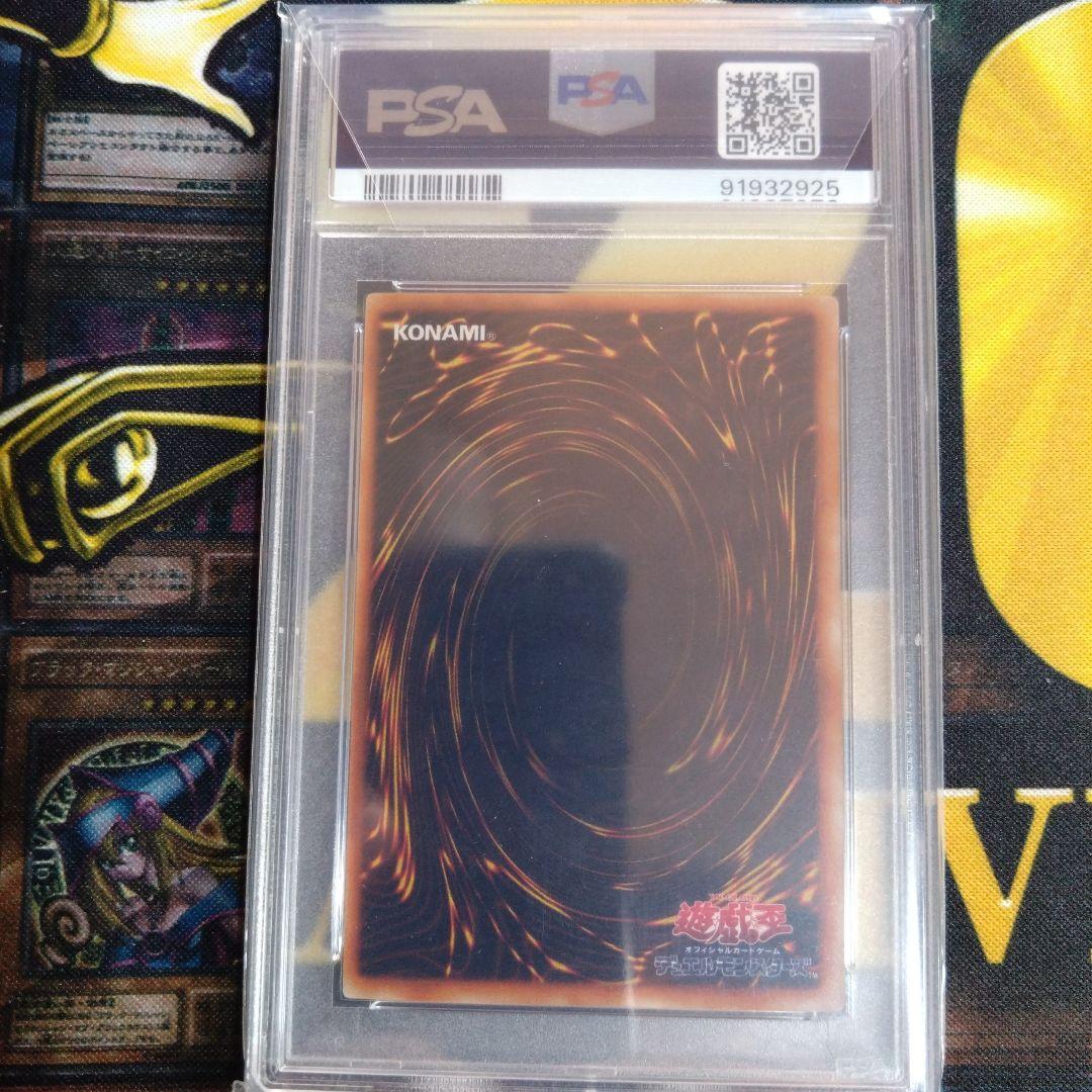 サーモンピンク　落とし穴　PSA9
