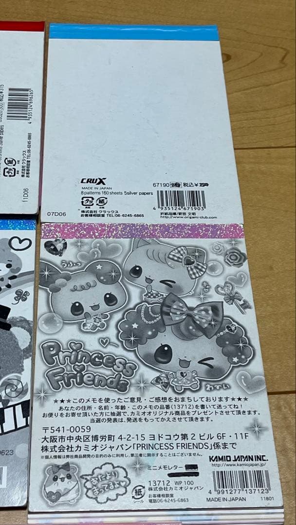 平成レトロ メモ帳 まとめ売り おてがみメモ ぬりえメモ お札 宝くじ パロディ