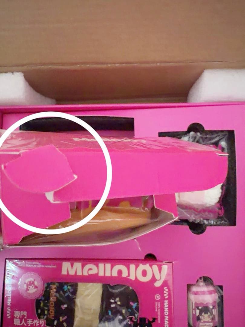 メロジョイ ギフトボックス ダンボール付き