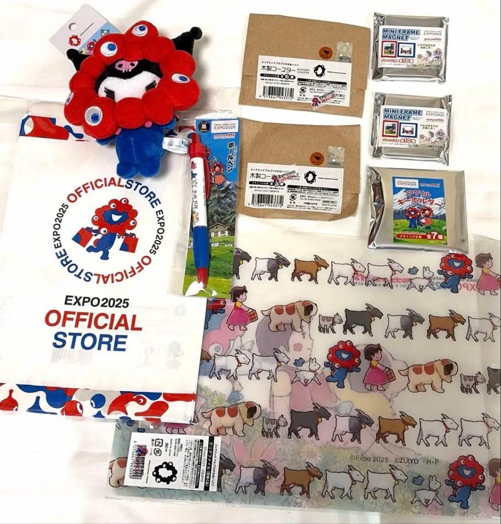 万博グッズ　新品　セットで♡ クロミ・カラビナ　ハイジ　紙袋10枚入　送料込み