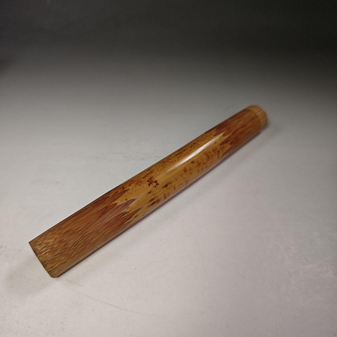 イ667 茶杓『大徳寺　小堀卓巌　極箱』『銘　静寂』『竹茶杓　二重箱』茶道具