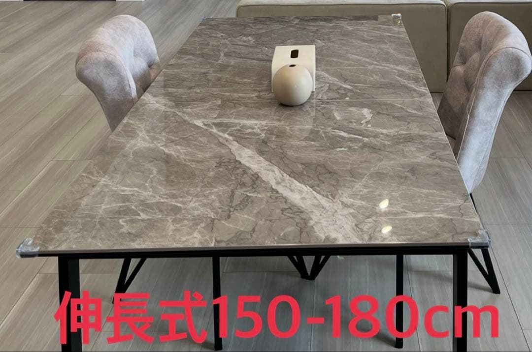 ニトリ　伸長式　セラミックテーブル