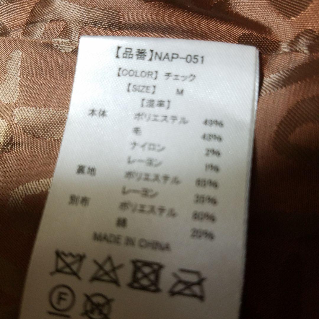 こふへゐページ　naptime. Nissy 西島隆弘　コート