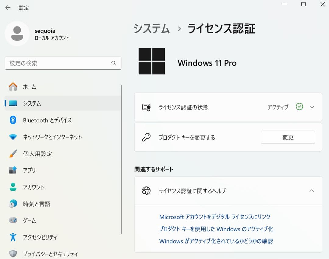 美品 Macbook Pro 2015 15インチ Windows 11 Pro
