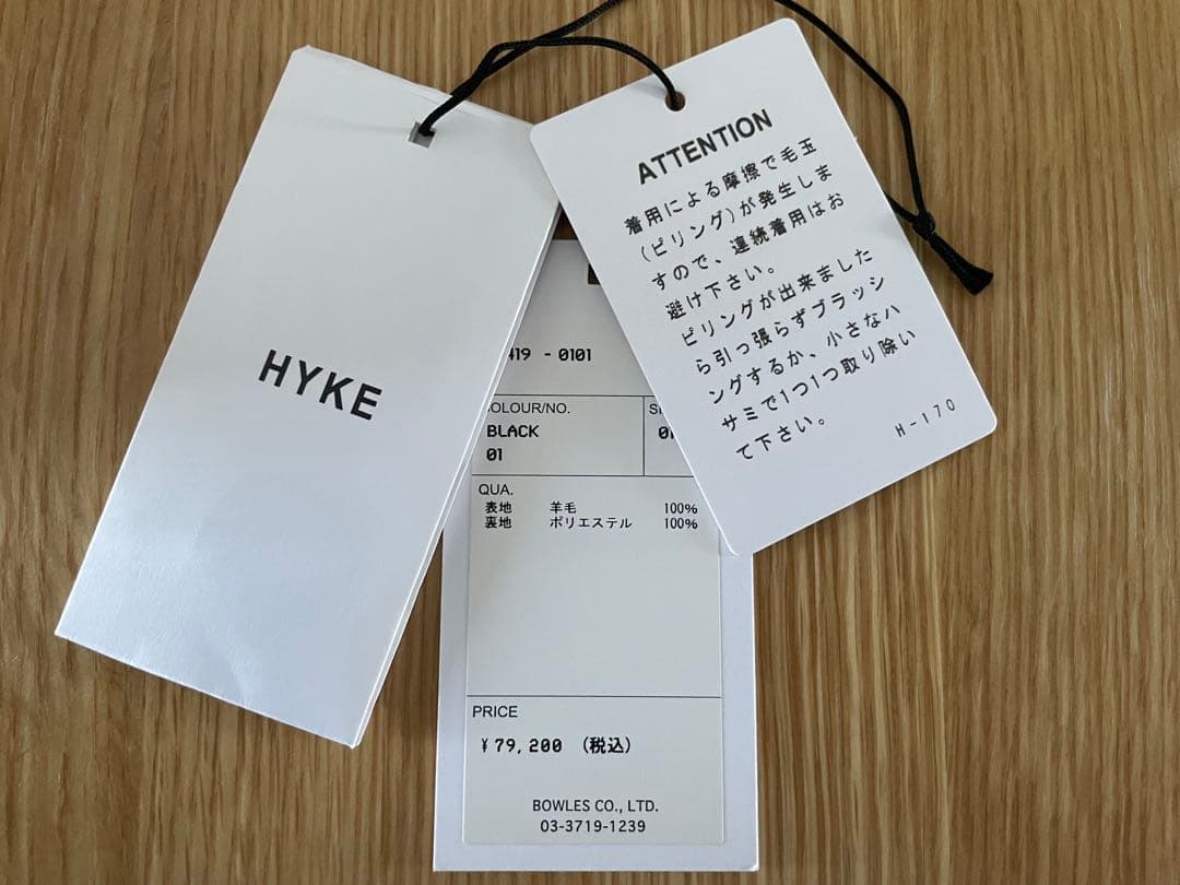 HYKE ウール ショップコート　ブラック